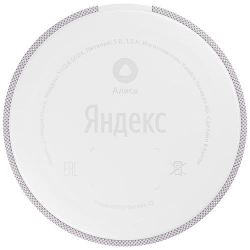 Умная колонка Яндекс.Станция Мини White (Белый) EAC 5