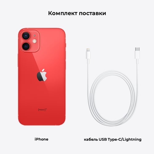 Смартфон Apple iPhone 12 Mini 128Gb Red (Красный) MGE53RU/A 6