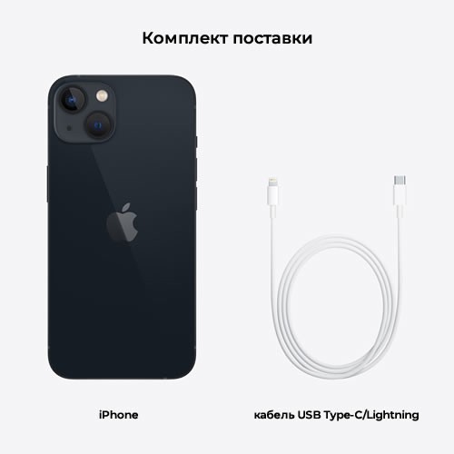 Смартфон Apple iPhone 13 128Gb Midnight (Темная ночь) MLNW3RU/A 7
