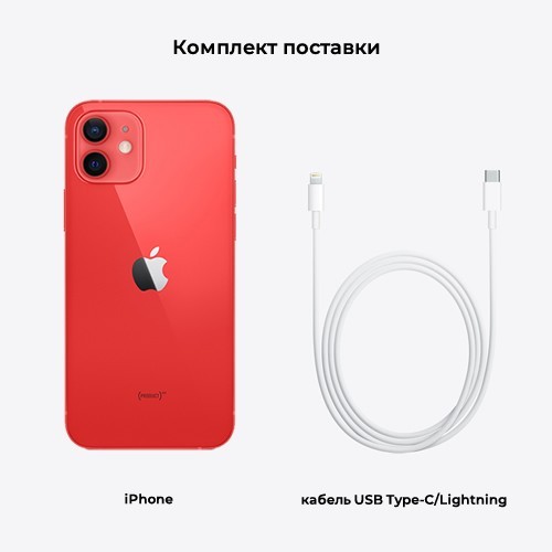 Смартфон Apple iPhone 12 64Gb Red (Красный) MGJ73 7