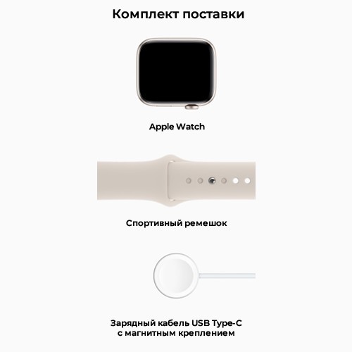 Умные часы Apple Watch Series SE Gen 2 40 мм Starlight Aluminium Case, Starlight Sport Band (M/L) 6