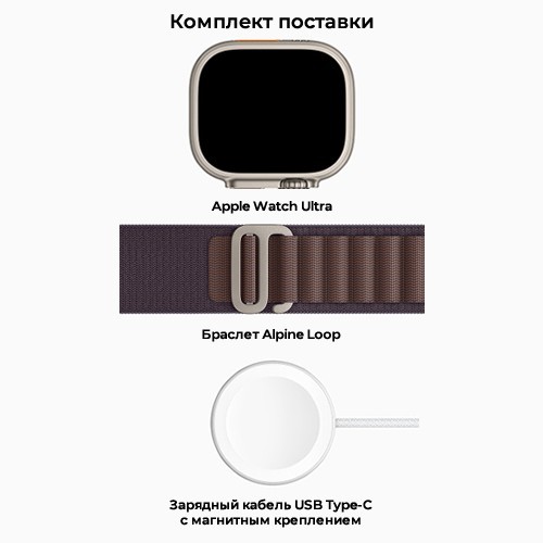 Умные часы Apple Watch Ultra 2 49 мм Titanium Case Indigo Alpine Loop S 5