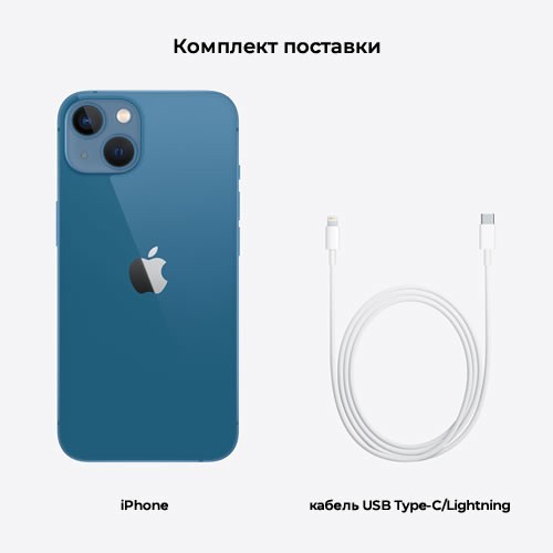 Смартфон Apple iPhone 13 128Gb Blue (Синий) MLP13RU/A 7