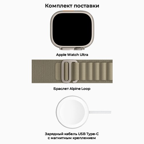 Умные часы Apple Watch Ultra 2 49 мм Titanium Case Olive Alpine Loop S 5