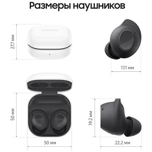 Беспроводные наушники Samsung Galaxy Buds FE Graphite (Графит) 10
