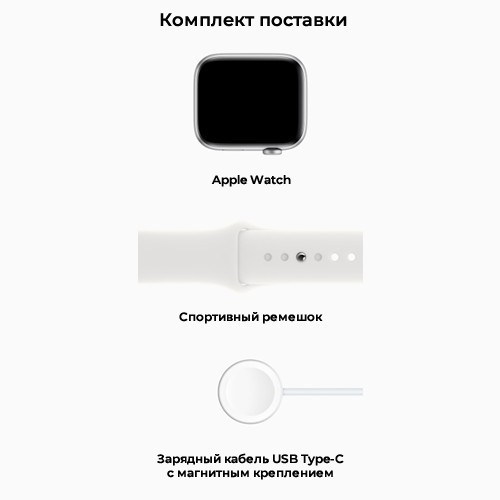 Умные часы Apple Watch Series SE Gen 2 44 мм Silver Aluminium Case, White Sport Band (S/M) 6