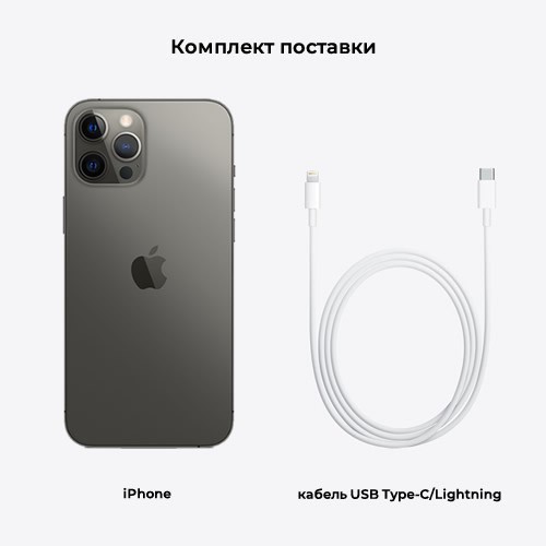 Смартфон Apple iPhone 12 Pro Max 512Gb Graphite (Графитовый) MGDG3RU/A 6