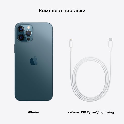 Смартфон Apple iPhone 12 Pro Max 512Gb Pacific Blue (Тихоокеанский синий) MGDL3RU/A 6