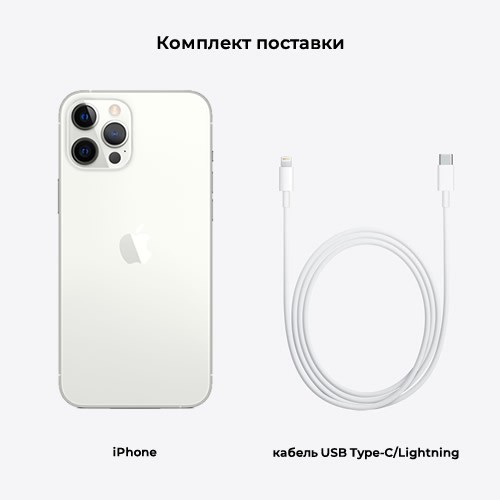 Смартфон Apple iPhone 12 Pro Max 512Gb Silver (Серебристый) MGDH3RU/A 6