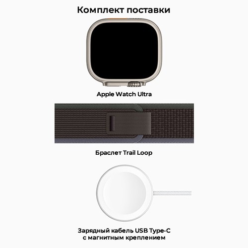 Умные часы Apple Watch Ultra 2 49 мм Titanium Case Blue/Black Trail Loop M/L 5