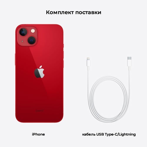 Смартфон Apple iPhone 13 512Gb Red (Красный) MLPC3RU/A 7