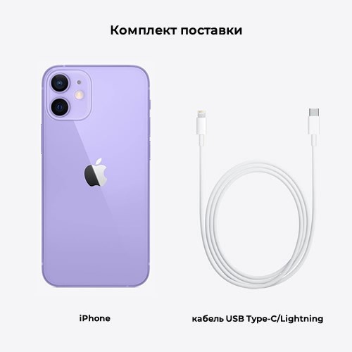 Смартфон Apple iPhone 12 Mini 128Gb Purple (Фиолетовый) MJQG3RU/A 6