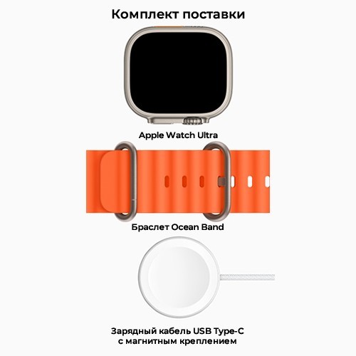 Умные часы Apple Watch Ultra 2 49 мм Titanium Case Orange Ocean Band 5
