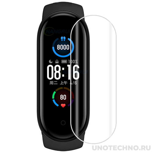 Защитная пленка для фитнес-браслета Xiaomi Mi Band 5 (2D) 1