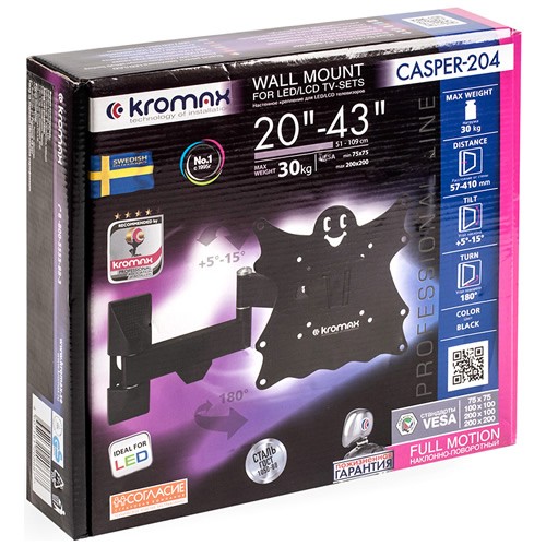 Кронштейн для ТВ Kromax CASPER-204 до 30кг Vesa 200x200 15-40" Black (Черный) 6