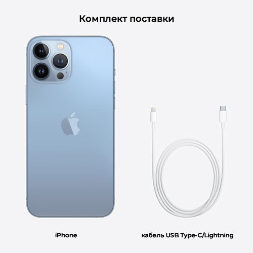 Смартфон Apple iPhone 13 Pro Max 1Tb Dual Sim (2 Sim-карты) Sierra Blue (Небесно-голубой) 7