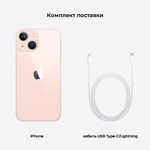 Смартфон Apple iPhone 13 Mini 256Gb Pink (Розовый) MLM63RU/A 7