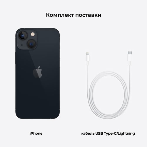 Смартфон Apple iPhone 13 Mini 512Gb Midnight (Темная ночь) MLM93RU/A 7