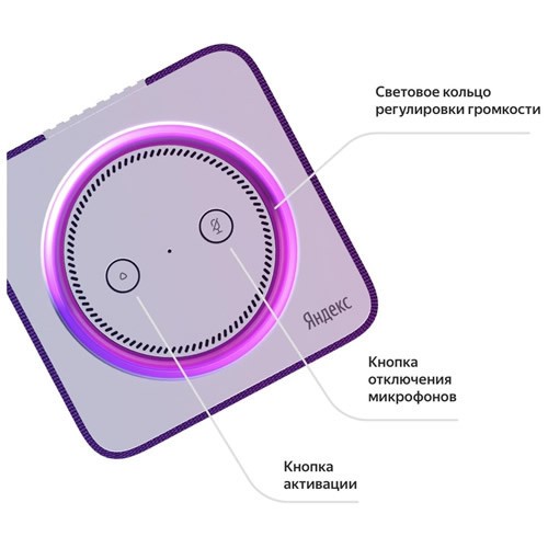 Умная колонка Яндекс.Станция Silver (Серебристо-серая) EAC 4