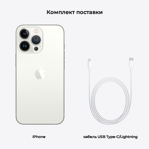 Смартфон Apple iPhone 13 Pro 128Gb Silver (Серебристый) MLW23RU/A 7