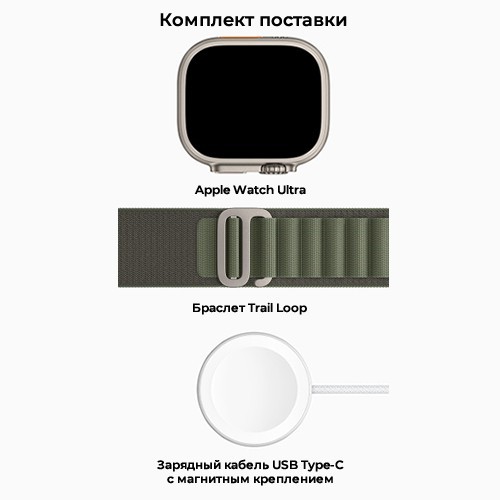 Умные часы Apple Watch Ultra 49 мм Titanium Case Green Alpine Loop Large 6