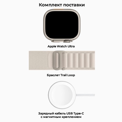 Умные часы Apple Watch Ultra 49 мм Titanium Case Starlight Alpine Loop Medium 6