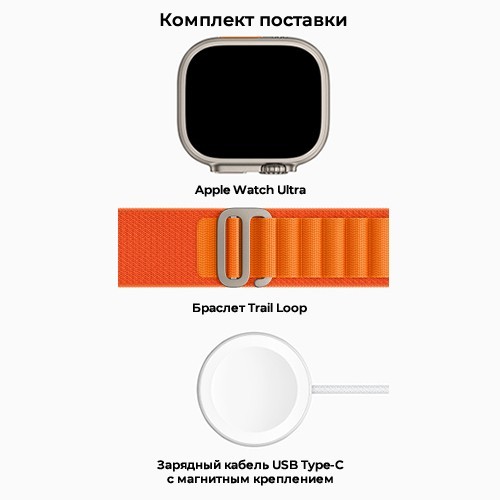 Умные часы Apple Watch Ultra 49 мм Titanium Case Orange Alpine Loop Medium 7