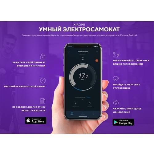 Электросамокат Mijia Xiaomi M365 Pro Black (Черный) EAC 4