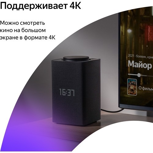 Умная колонка Яндекс.Станция Макс с Zigbee Черная EAC 6