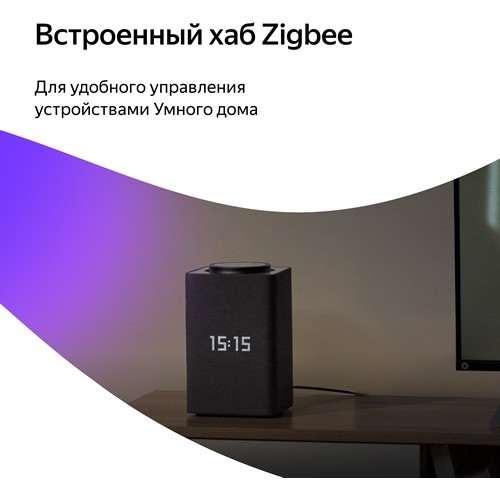 Умная колонка Яндекс.Станция Макс с Zigbee Черная EAC 7
