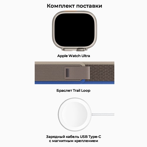 Умные часы Apple Watch Ultra 49 мм Titanium Case Blue/Gray Trail Loop S/M 6