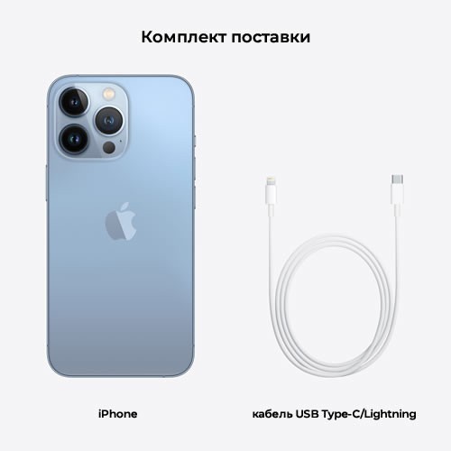Смартфон Apple iPhone 13 Pro 1Tb Sierra Blue (Небесно-голубой) MLWH3RU/A 6