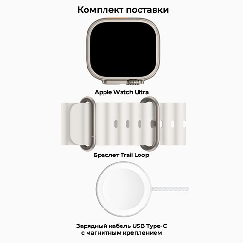 Умные часы Apple Watch Ultra 49 мм Titanium Case White Ocean Band 7