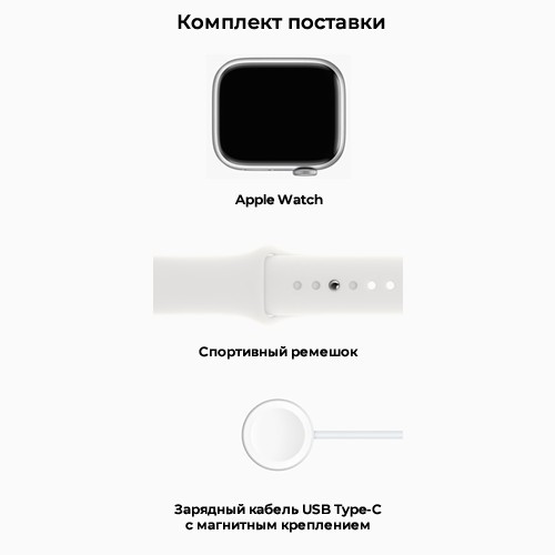 Умные часы Apple Watch Series 8 41 мм Silver Aluminium Case, White Sport Band M/L 5