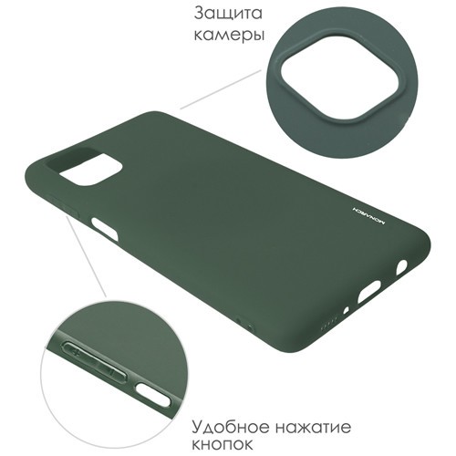Силиконовая накладка для Samsung Galaxy A51 Monarch Green (Зеленая) 2