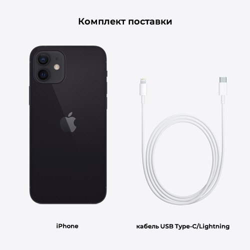 Смартфон Apple iPhone 12 64Gb Black (Черный) MGJ53RU/A 7