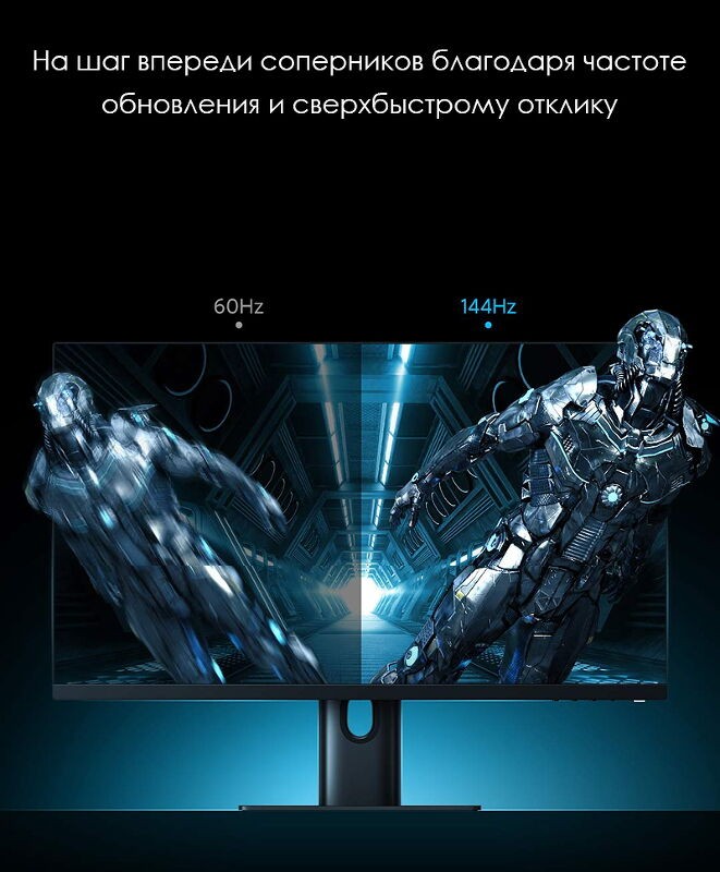 Монитор Xiaomi Mi Fast Response Monitor (XMMNT245HF) 24.5" Black (Черный) 3