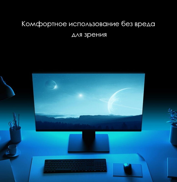Монитор Xiaomi Mi Fast Response Monitor (XMMNT245HF) 24.5" Black (Черный) 2