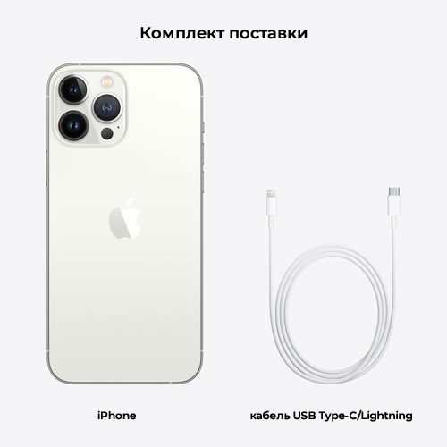 Смартфон Apple iPhone 13 Pro Max 128Gb Silver (Серебристый) MLLQ3RU/A 7