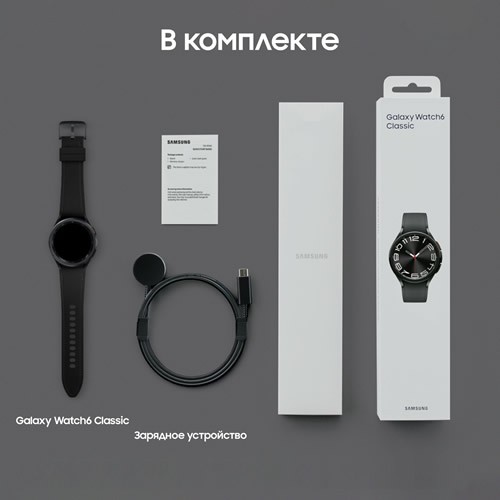 Умные часы Samsung Galaxy Watch 6 Classic 47мм Black (Черный) EAC 7