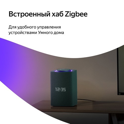 Умная колонка Яндекс.Станция Макс с Zigbee Зеленая EAC 7