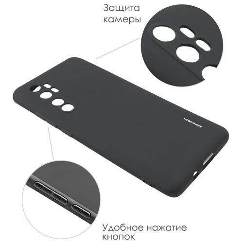 Силиконовая накладка для Xiaomi Mi Note 10 Lite Monarch Black (Черная) 2