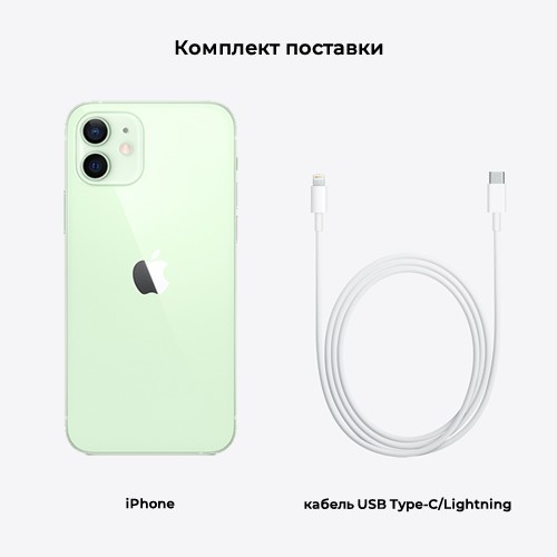 Смартфон Apple iPhone 12 64Gb Green (Зеленый) MGJ93RU/A 7