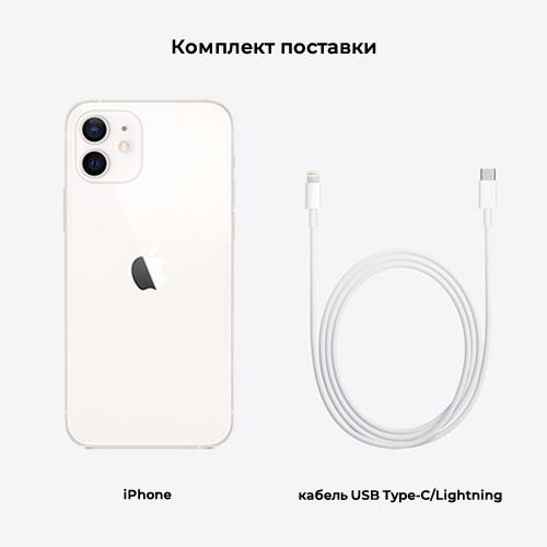 Смартфон Apple iPhone 12 64Gb White (Белый) MGJ63RU/A 7