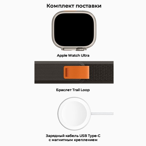 Умные часы Apple Watch Ultra 49 мм Titanium Case Black/Gray Trail Loop M/L 5