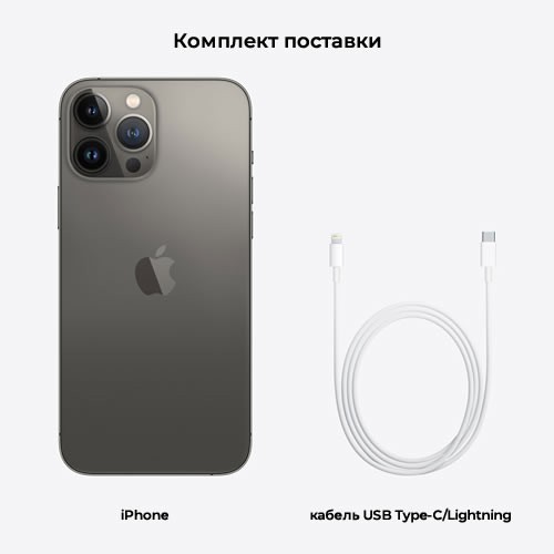 Смартфон Apple iPhone 13 Pro Max 512Gb Graphite (Графитовый) MLMP3RU/A 7