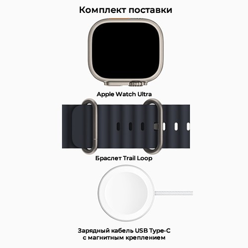 Умные часы Apple Watch Ultra 49 мм Titanium Case Black Ocean Band 7