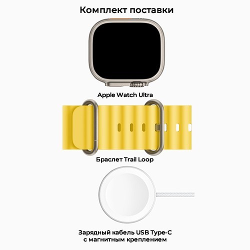 Умные часы Apple Watch Ultra 49 мм Titanium Case Yellow Ocean Band 6