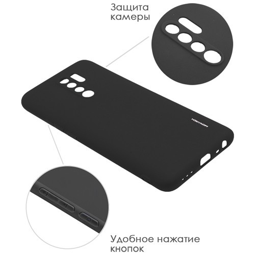 Силиконовая накладка для Xiaomi Redmi 9 Monarch Black (Черная) 2