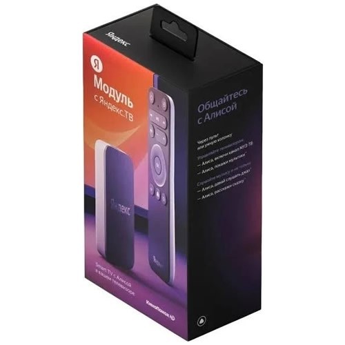 Медиаплеер Яндекс Модуль с Алисой (YNDX-00251) EAC 6